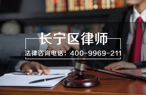 上海律師咨詢(xún)