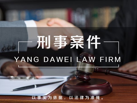 靜安經(jīng)濟律師理解和分析《銀行卡規(guī)定》