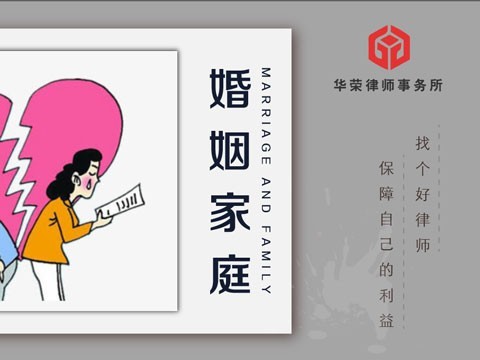 上海離婚律師:辦理離婚需要哪些材料